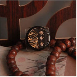 Ancient Fragrance Manual Ancient Method Ancient Style Solid Fragrance Body Cream Lasting Fragrance